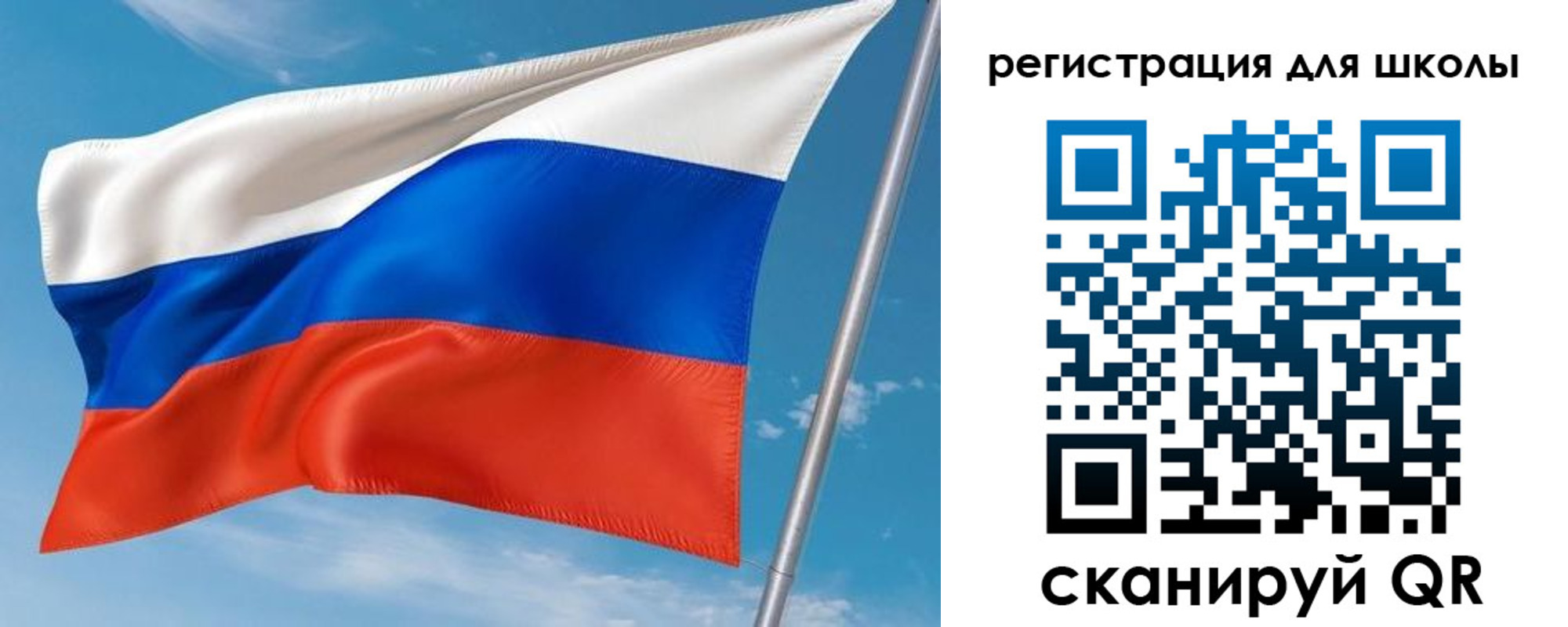 временная регистрация 2025 в Сергиевом Посаде