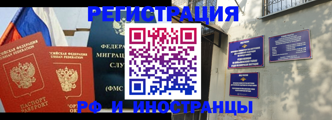 временная регистрация надежно в Сергиевом Посаде
