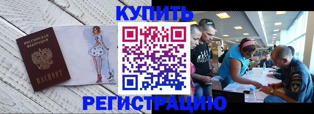 пропишу в квартире в Сергиевом Посаде