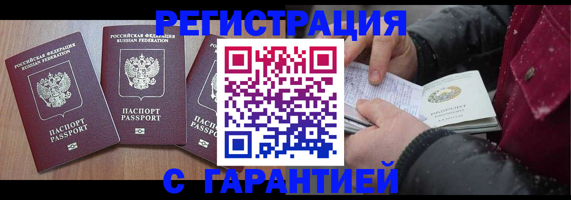 форма 3 в Сергиевом Посаде